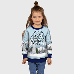 Свитшот детский Снежные горы - с Новым Годом!, цвет: 3D-синий — фото 2