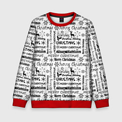 Свитшот детский Черно белый рождественский текстовый узор, цвет: 3D-красный