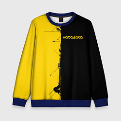 Свитшот детский Arasaka corporation, цвет: 3D-синий