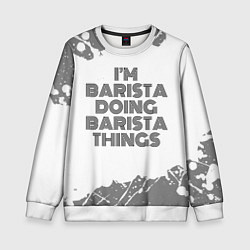 Свитшот детский Im barista doing barista things vintage, цвет: 3D-белый