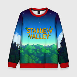 Свитшот детский Горы Stardew Valley, цвет: 3D-красный