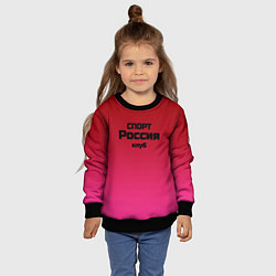 Свитшот детский Красный градиент Спорт клуб Россия, цвет: 3D-черный — фото 2
