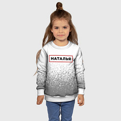 Свитшот детский Наталья - в красной рамке на светлом, цвет: 3D-белый — фото 2