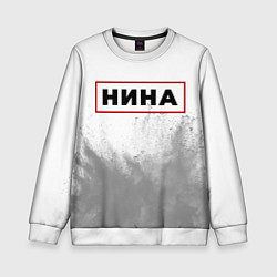 Свитшот детский Нина - в красной рамке на светлом, цвет: 3D-белый