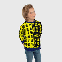 Свитшот детский Иероглифы Япония, цвет: 3D-синий — фото 2