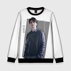 Свитшот детский Актёр Ли Дон Ук, цвет: 3D-черный
