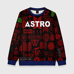 Свитшот детский Astro k-pop pattern, цвет: 3D-синий