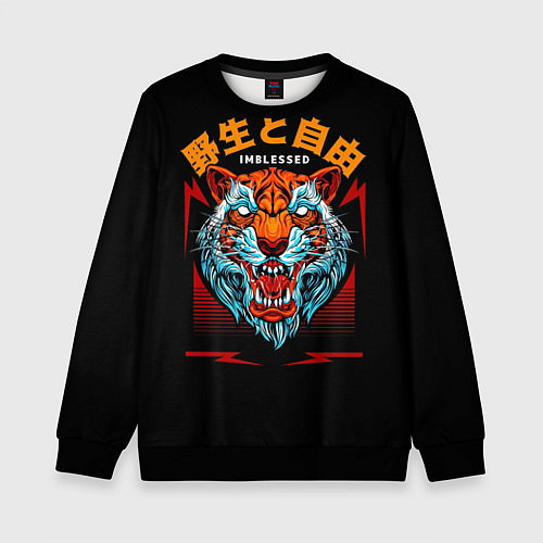 Детский свитшот Old tiger / 3D-Черный – фото 1