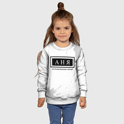Свитшот детский Аня: ограниченная серия, цвет: 3D-белый — фото 2