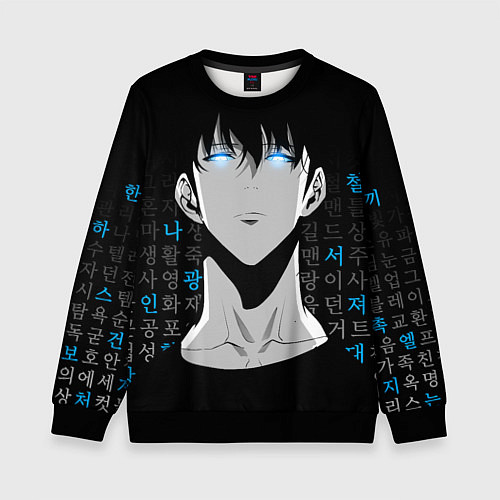 Детский свитшот Сон Джин Ву и корейские символы / 3D-Черный – фото 1