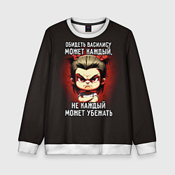 Свитшот детский Обидеть Василису может каждый, цвет: 3D-белый