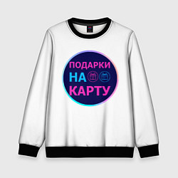 Детский свитшот Лого в синем круге