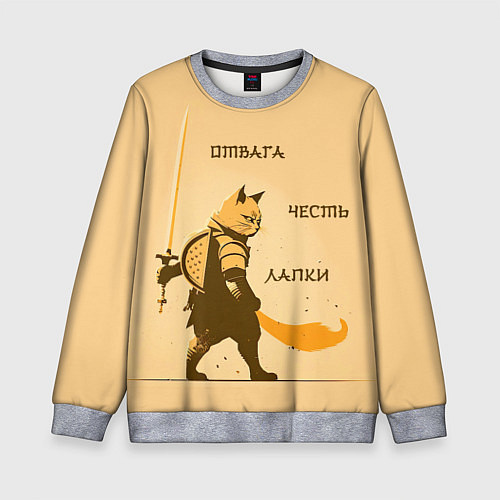 Детский свитшот Кот-воин / 3D-Меланж – фото 1