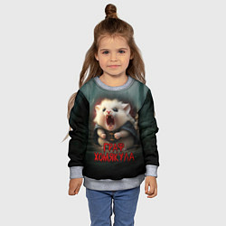 Свитшот детский Граф Хомякула, цвет: 3D-меланж — фото 2
