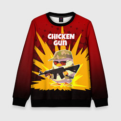 Свитшот детский Chicken Gun - спецназ, цвет: 3D-черный