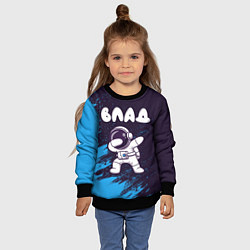 Свитшот детский Влад космонавт даб, цвет: 3D-черный — фото 2