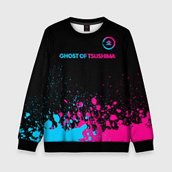 Свитшот детский Ghost of Tsushima - neon gradient: символ сверху, цвет: 3D-черный
