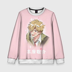 Свитшот детский Sousuke Shima - Skip and Loafer, цвет: 3D-белый