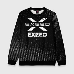 Детский свитшот Exeed с потертостями на темном фоне