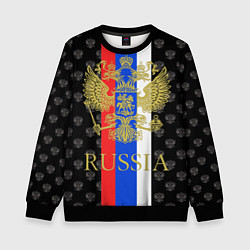 Свитшот детский Russia, цвет: 3D-черный
