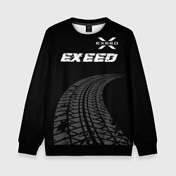 Свитшот детский Exeed speed на темном фоне со следами шин: символ, цвет: 3D-черный