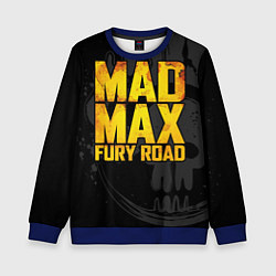 Свитшот детский Mad max - what a lovely day, цвет: 3D-синий