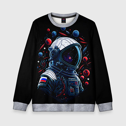 Детский свитшот Российский астронавт - планеты / 3D-Меланж – фото 1