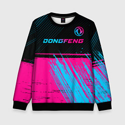 Свитшот детский Dongfeng - neon gradient: символ сверху, цвет: 3D-черный