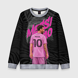 Свитшот детский Лионель Месси Интер Майами, цвет: 3D-меланж