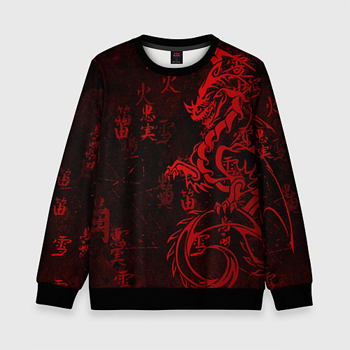 Детский свитшот Красный дракон - иероглифы / 3D-Черный – фото 1