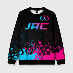 Свитшот детский JAC - neon gradient: символ сверху, цвет: 3D-черный