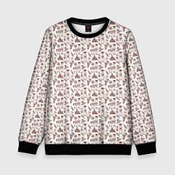 Детский свитшот Альпака паттерн