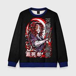 Свитшот детский Кокушибо первая луна - Клинок демонов, цвет: 3D-синий