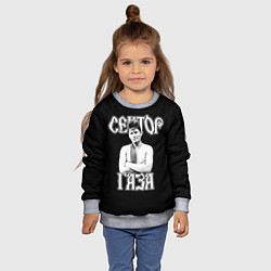 Свитшот детский Сектор Газа и Анархия хой, цвет: 3D-меланж — фото 2