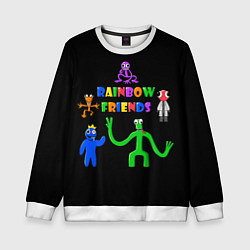 Свитшот детский Rainbow friends characters, цвет: 3D-белый