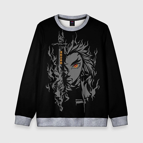 Детский свитшот Монохромный - Кеджиро Ренгоку / 3D-Меланж – фото 1