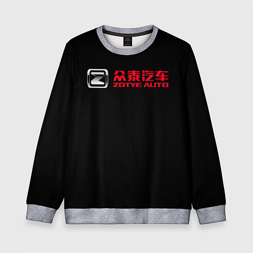 Детский свитшот Zotye / 3D-Меланж – фото 1