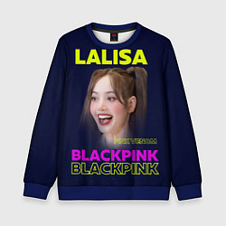 Свитшот детский Lalisa - девушка из группы Blackpink, цвет: 3D-синий