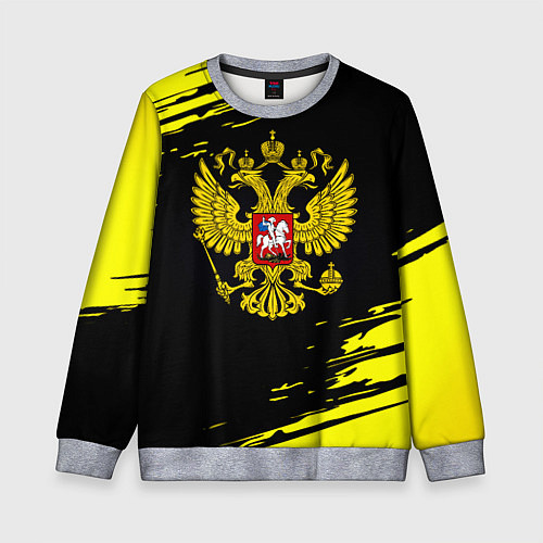 Детский свитшот Имперская Россия герб / 3D-Меланж – фото 1