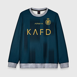 Свитшот детский ФК Аль Наср форма 23-24 гостевая, цвет: 3D-меланж
