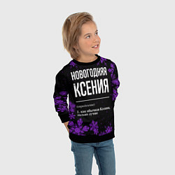 Свитшот детский Новогодняя Ксения на темном фоне, цвет: 3D-черный — фото 2