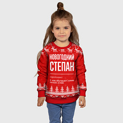 Свитшот детский Новогодний Степан: свитер с оленями, цвет: 3D-красный — фото 2