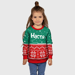 Свитшот детский Настя новогодний ugly свитер, цвет: 3D-красный — фото 2