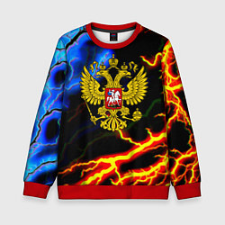 Свитшот детский Россия наша страна герб шторм, цвет: 3D-красный