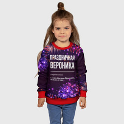 Свитшот детский Праздничная Вероника: фейерверк, цвет: 3D-красный — фото 2