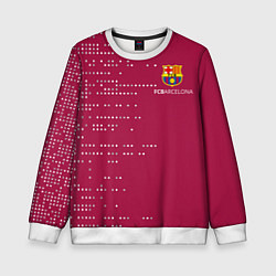 Свитшот детский Футбольный клуб Барселона - бордовый, цвет: 3D-белый