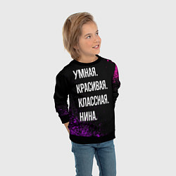 Свитшот детский Умная, красивая, классная: Нина, цвет: 3D-черный — фото 2