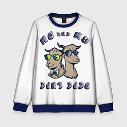 Свитшот детский Я и мой друг, цвет: 3D-синий