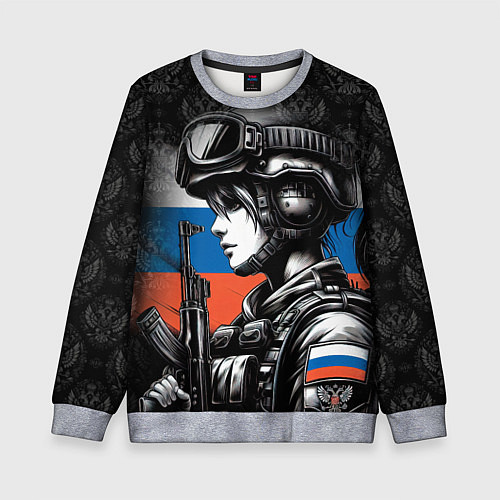 Детский свитшот Русская военная девушка / 3D-Меланж – фото 1
