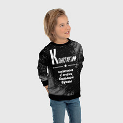 Свитшот детский Константин: мужчина с очень большой буквы, цвет: 3D-черный — фото 2